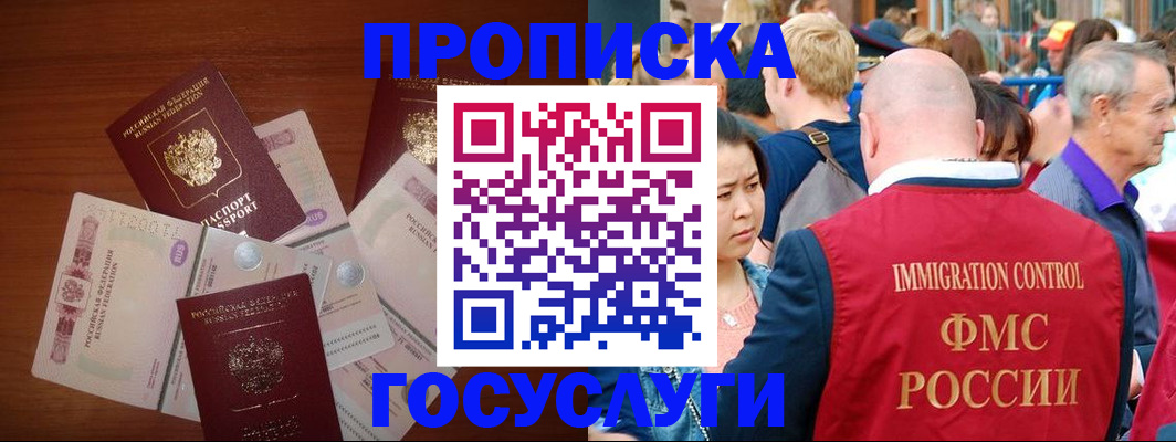 форма 3 в Строителе