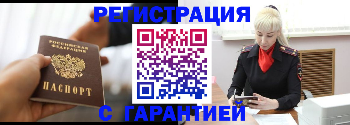 регистрация в Строителе